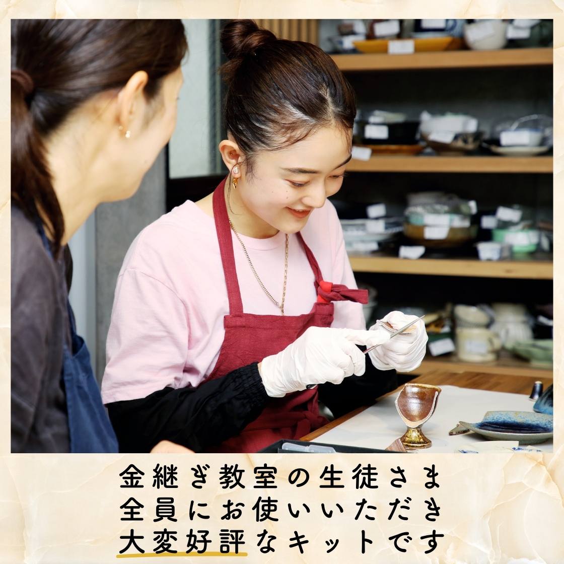 迷ったらコレ】金継ぎ初心者の主婦に、日本で一番選ばれている、食器に  